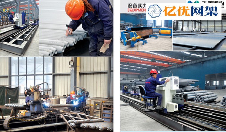 崇文网架加工车间